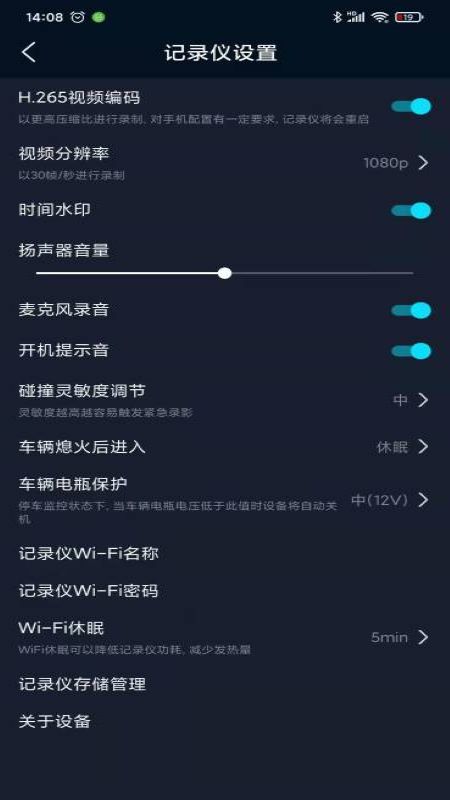 IRO APP下载安装_IRO 安卓App