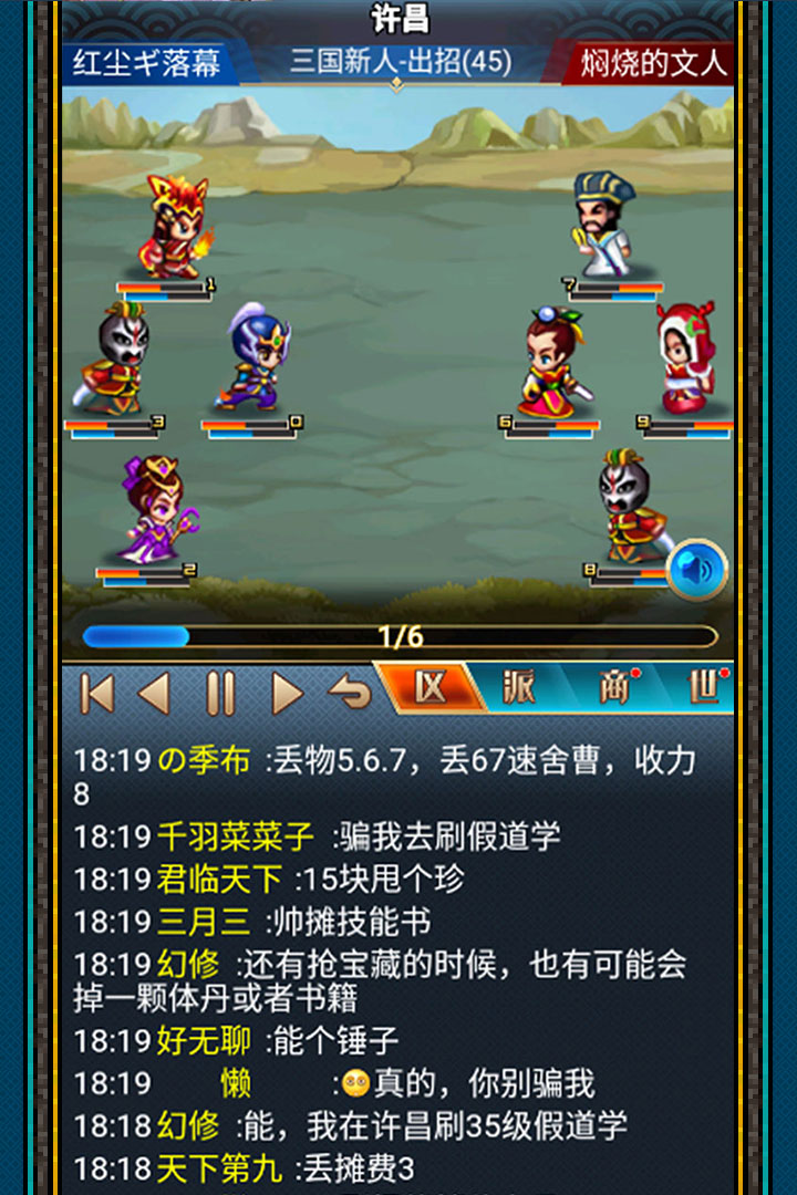 汉风幻想三国OL华为渠道服最新版本下载安装_汉风幻想三国OL华为渠道服2025最新手机版下载