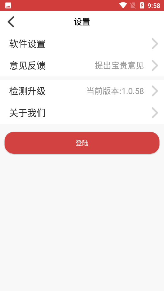 亲漫qqmh.art最新版本下载安装_亲漫qqmh.art官方正版