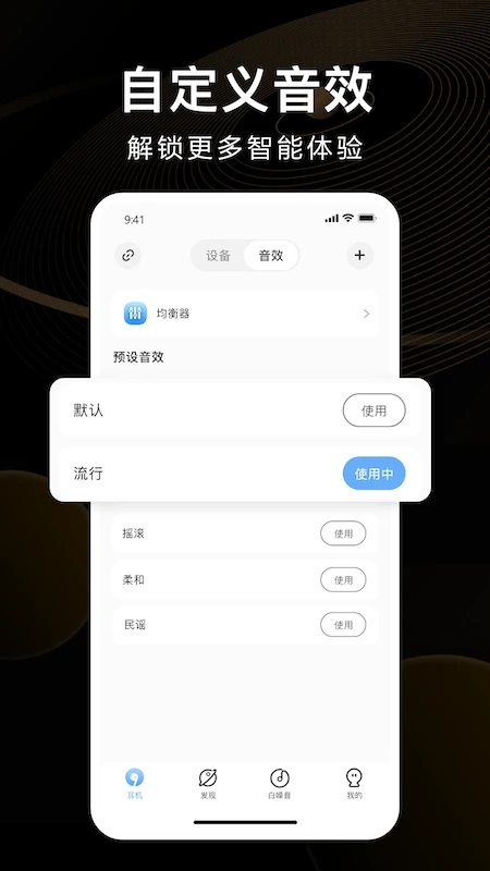 iKF官方正版_iKF最新版本下载安装