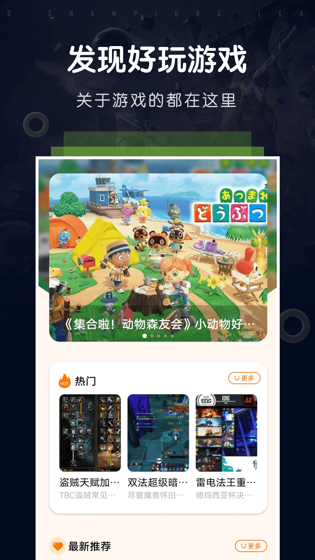 游手游戏空间单机版下载_游手游戏空间最新版本下载