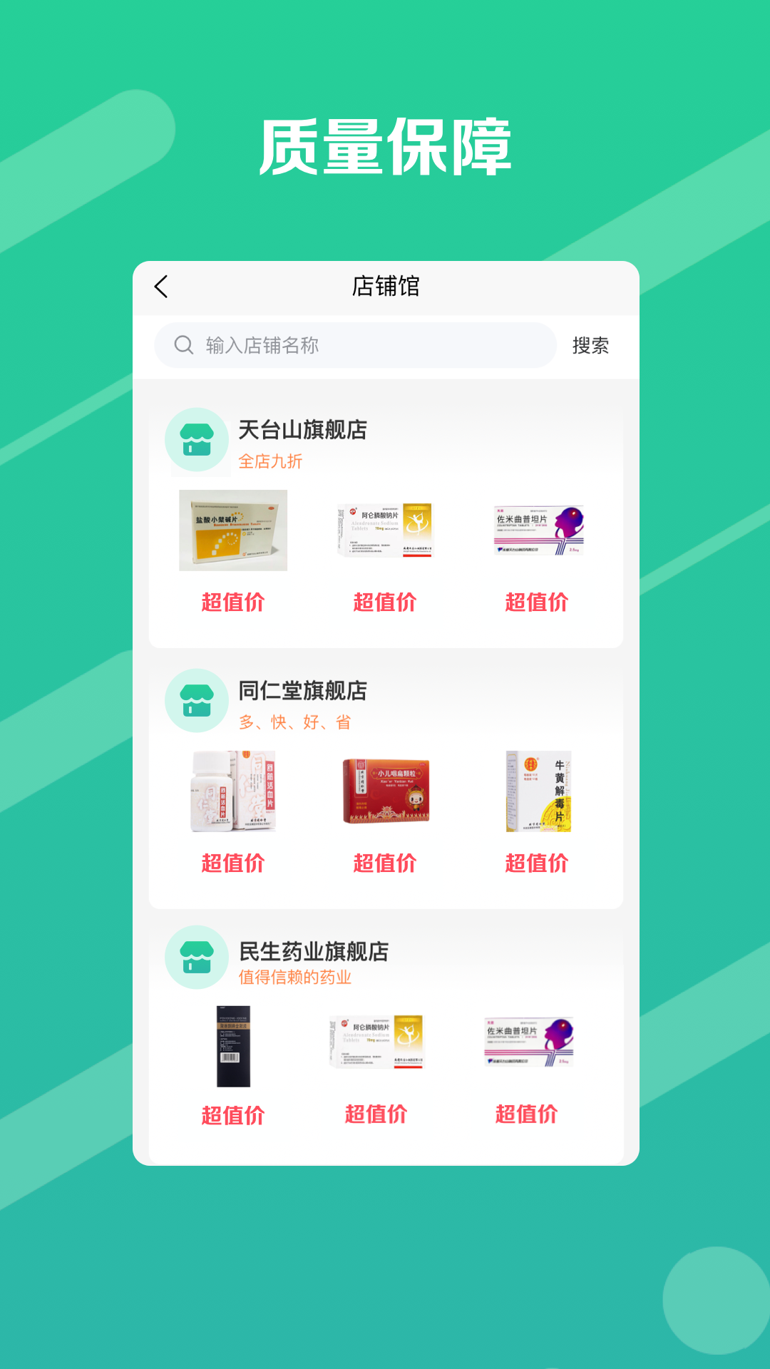 邮你采最新版2025下载_邮你采最新官网下载