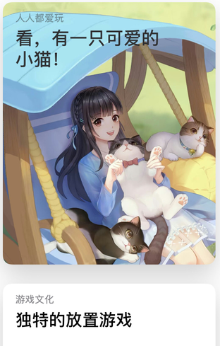 喵与筑九游版