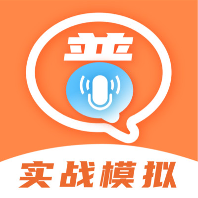 晶亮普通话测试安卓版下