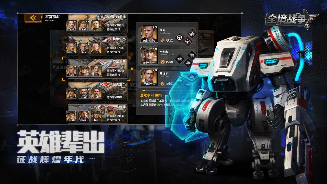 全境战争官方正版_全境战争免费版游戏