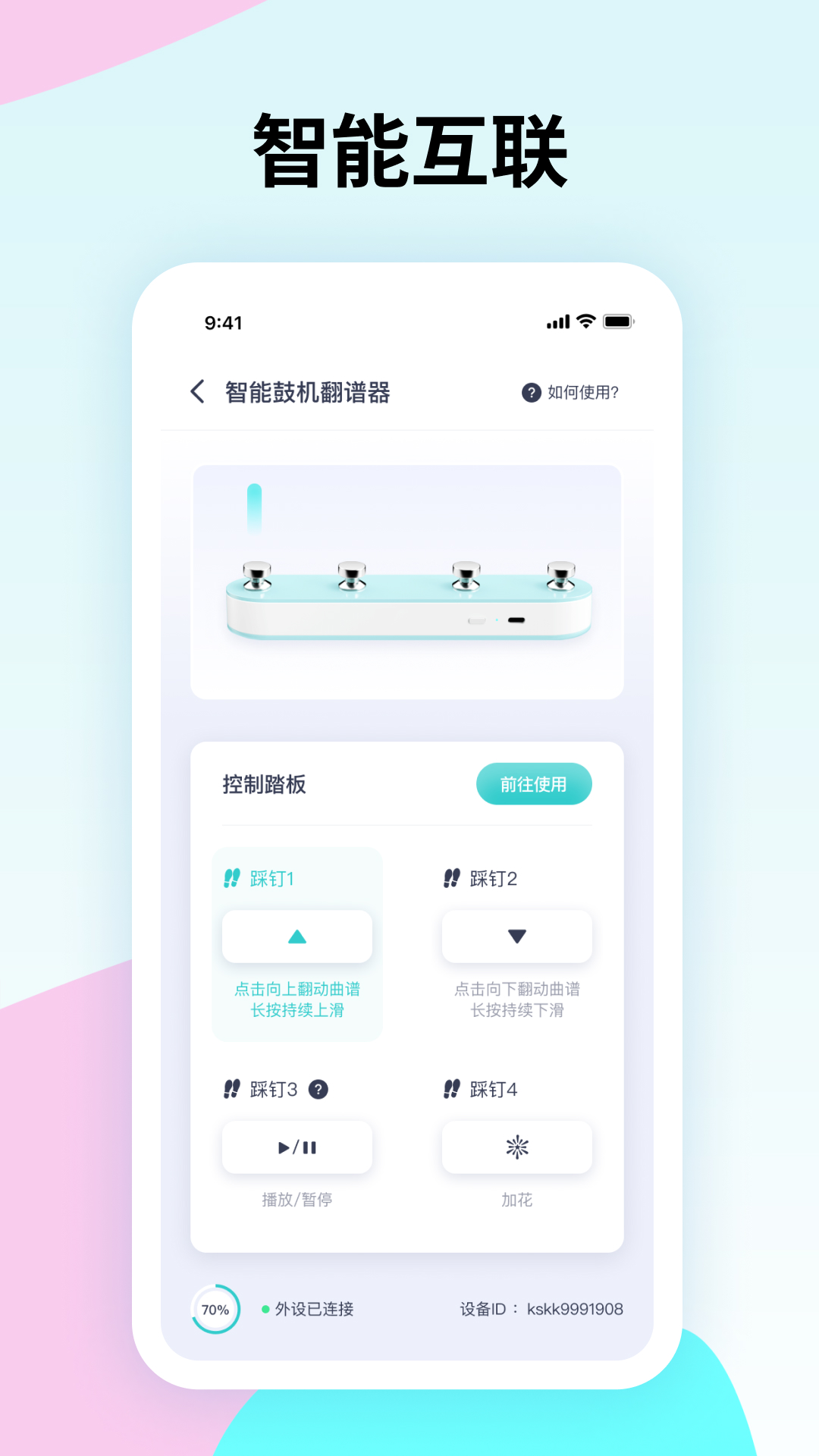 曲谱星球下载手机版_曲谱星球手机客户端
