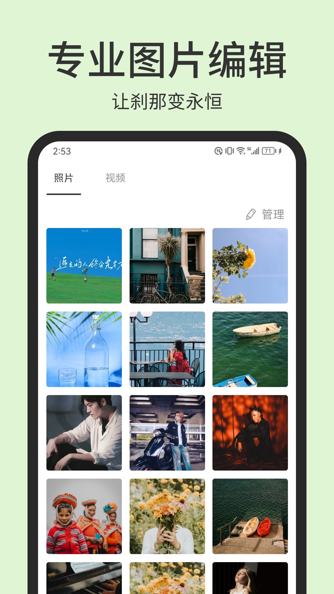 photopea图片编辑app最新官方版下载_photopea图片编辑安卓2025最新版本