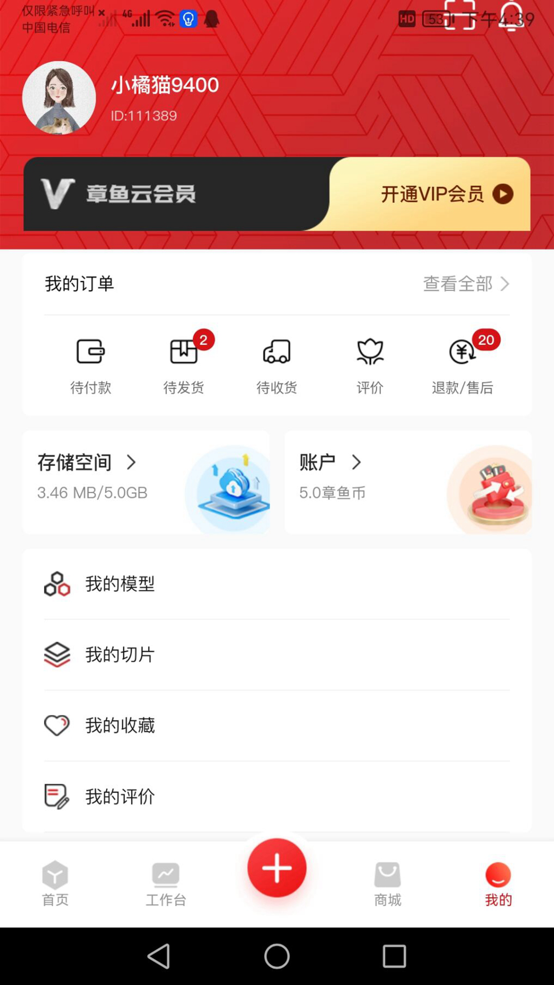 章鱼核安卓2025最新版本_章鱼核2025最新手机版下载