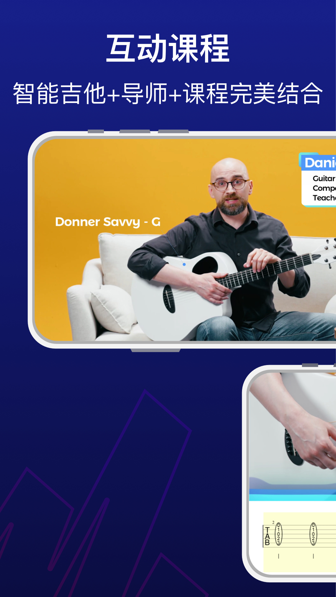 Donner Play免费版软件_Donner Play官方正版