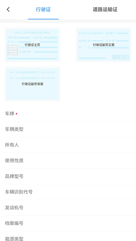 运达宝2025最新版下载_运达宝安卓App下载