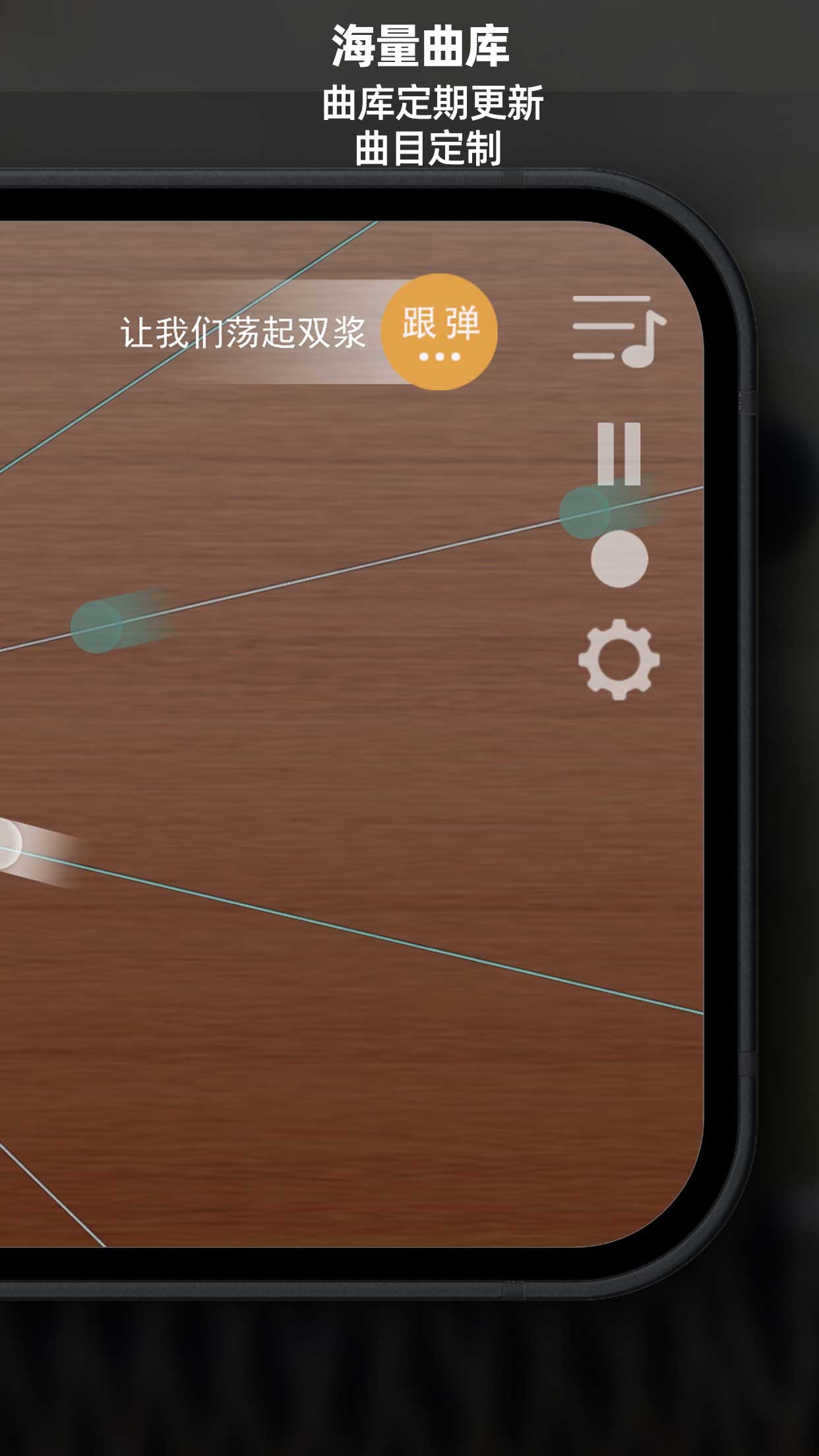 智乐空灵鼓中文版下载_智乐空灵鼓最新版2025下载