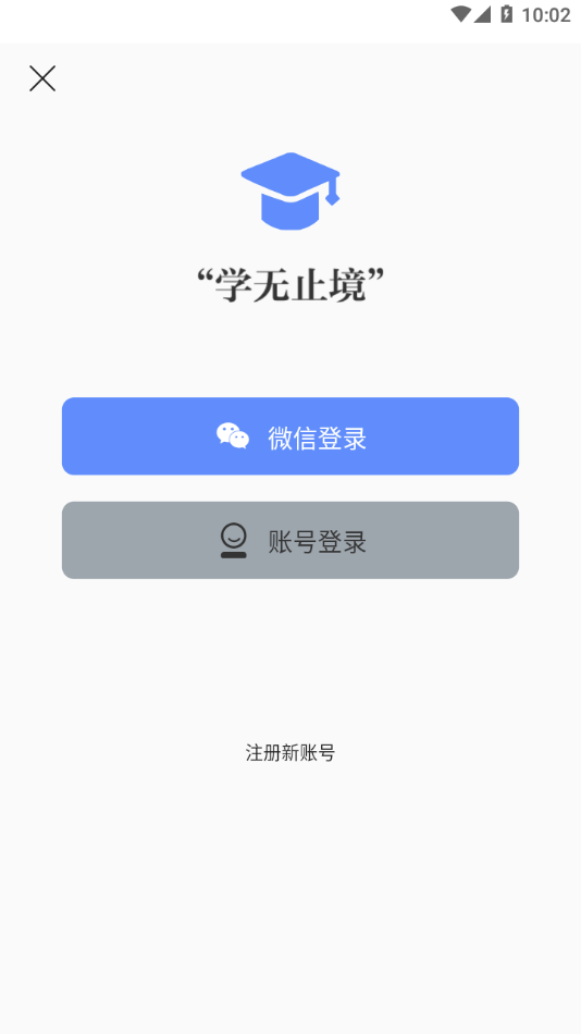 厦门安幸培训官方手机端下载_厦门安幸培训官方手机端下载