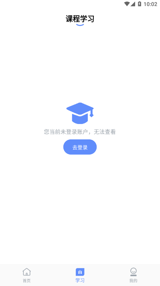厦门安幸培训官方手机端下载_厦门安幸培训官方手机端下载