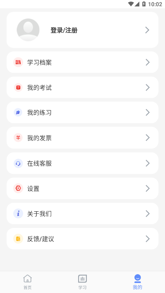 厦门安幸培训官方手机端下载_厦门安幸培训官方手机端下载