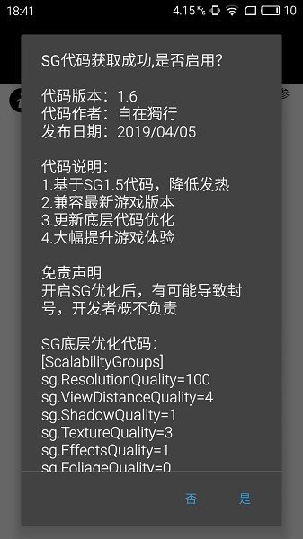 120帧+超高清pubg国际服app最新官方版_120帧+超高清pubg国际服新版手机端