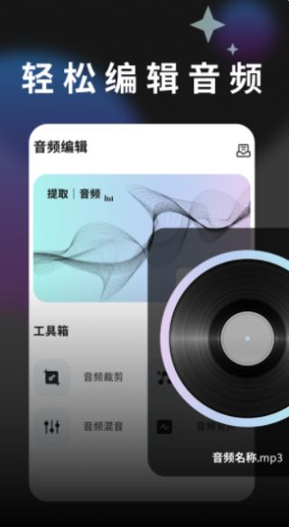 80S视频制作2025最新版免费下载_80S视频制作免费版下载
