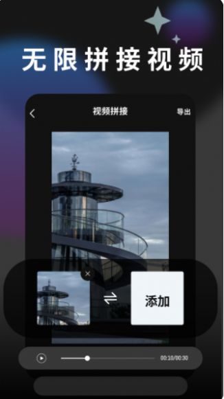 80S视频制作2025最新版免费下载_80S视频制作免费版下载