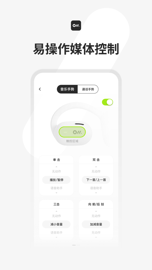 Oladance app最新官方版_Oladance 新版手机端