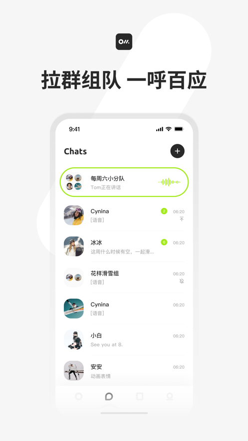 Oladance app最新官方版_Oladance 新版手机端