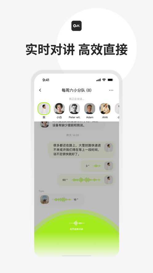 Oladance app最新官方版_Oladance 新版手机端
