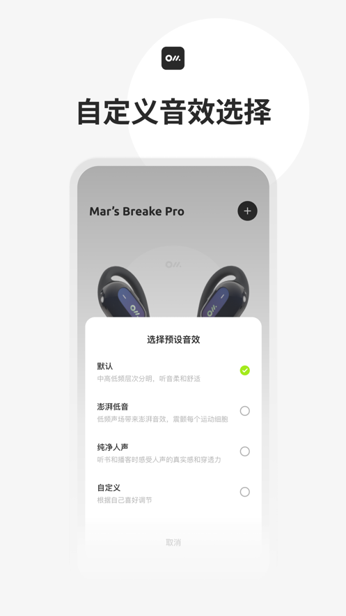 Oladance app最新官方版_Oladance 新版手机端