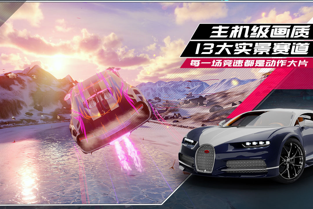 狂野飙车9OPPO渠道版2025最新版下载_狂野飙车9OPPO渠道版全新2025版