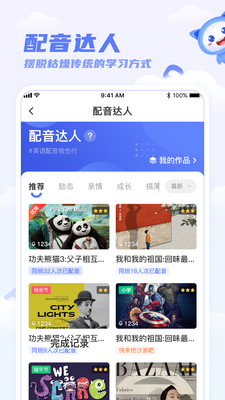 天学网学生端免费下载_天学网学生端中文版下载