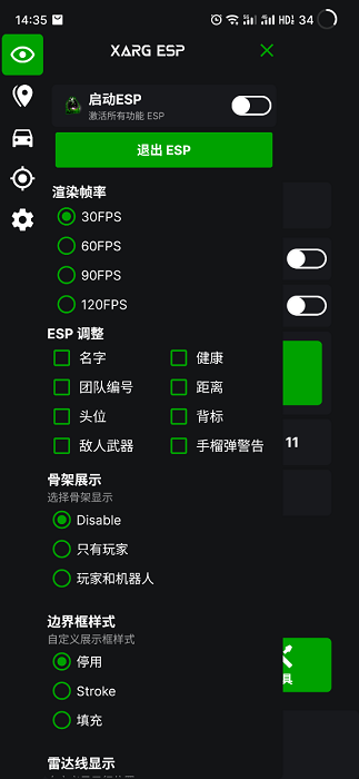 地铁逃生改文件绿体软件（绿AR增强版7.0）手机客户端_地铁逃生改文件绿体软件（绿AR增强版7.0）最新版本