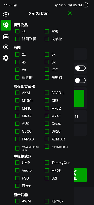 地铁逃生改文件绿体软件（绿AR增强版7.0）手机客户端_地铁逃生改文件绿体软件（绿AR增强版7.0）最新版本