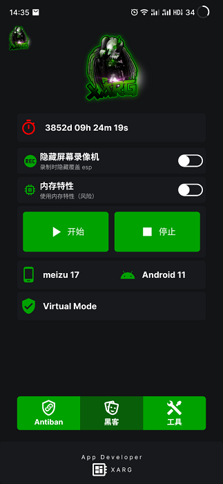 地铁逃生改文件绿体软件（绿AR增强版7.0）手机客户端_地铁逃生改文件绿体软件（绿AR增强版7.0）最新版本