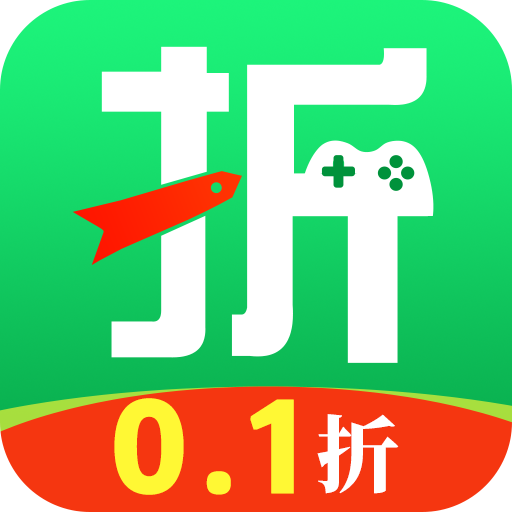 1折游戏盒官方下载_1折
