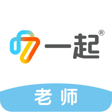 一起中学老师免费版下载
