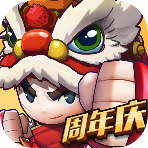 乱斗堂3重生手机端_乱斗堂3重生下载官方版