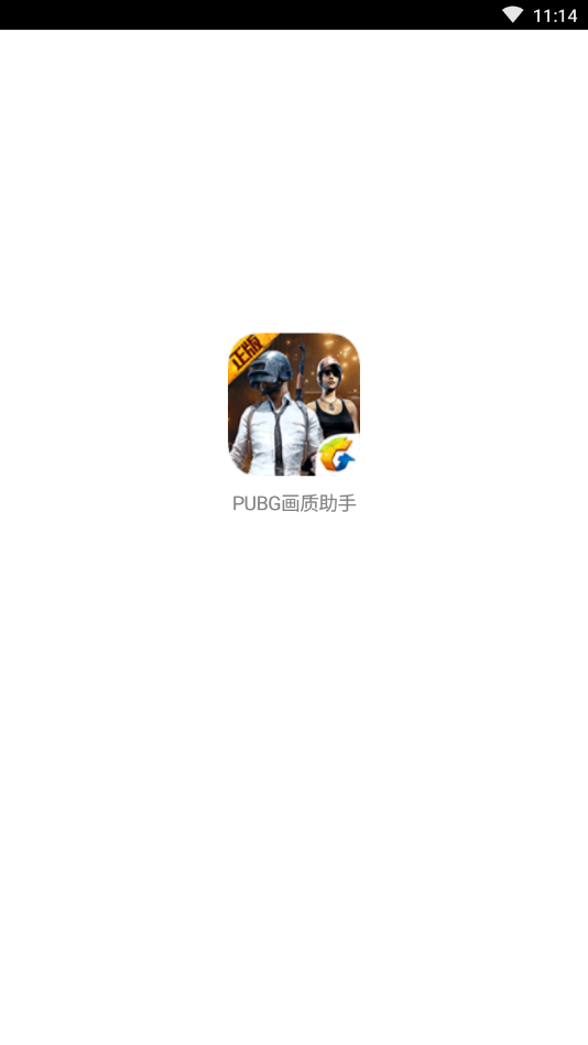 zszs.por画质助手（画质助手pro）安卓App下载_zszs.por画质助手（画质助手pro）手机端下载