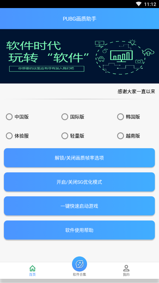 zszs.por画质助手（画质助手pro）安卓App下载_zszs.por画质助手（画质助手pro）手机端下载