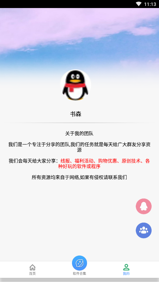 zszs.por画质助手（画质助手pro）安卓App下载_zszs.por画质助手（画质助手pro）手机端下载