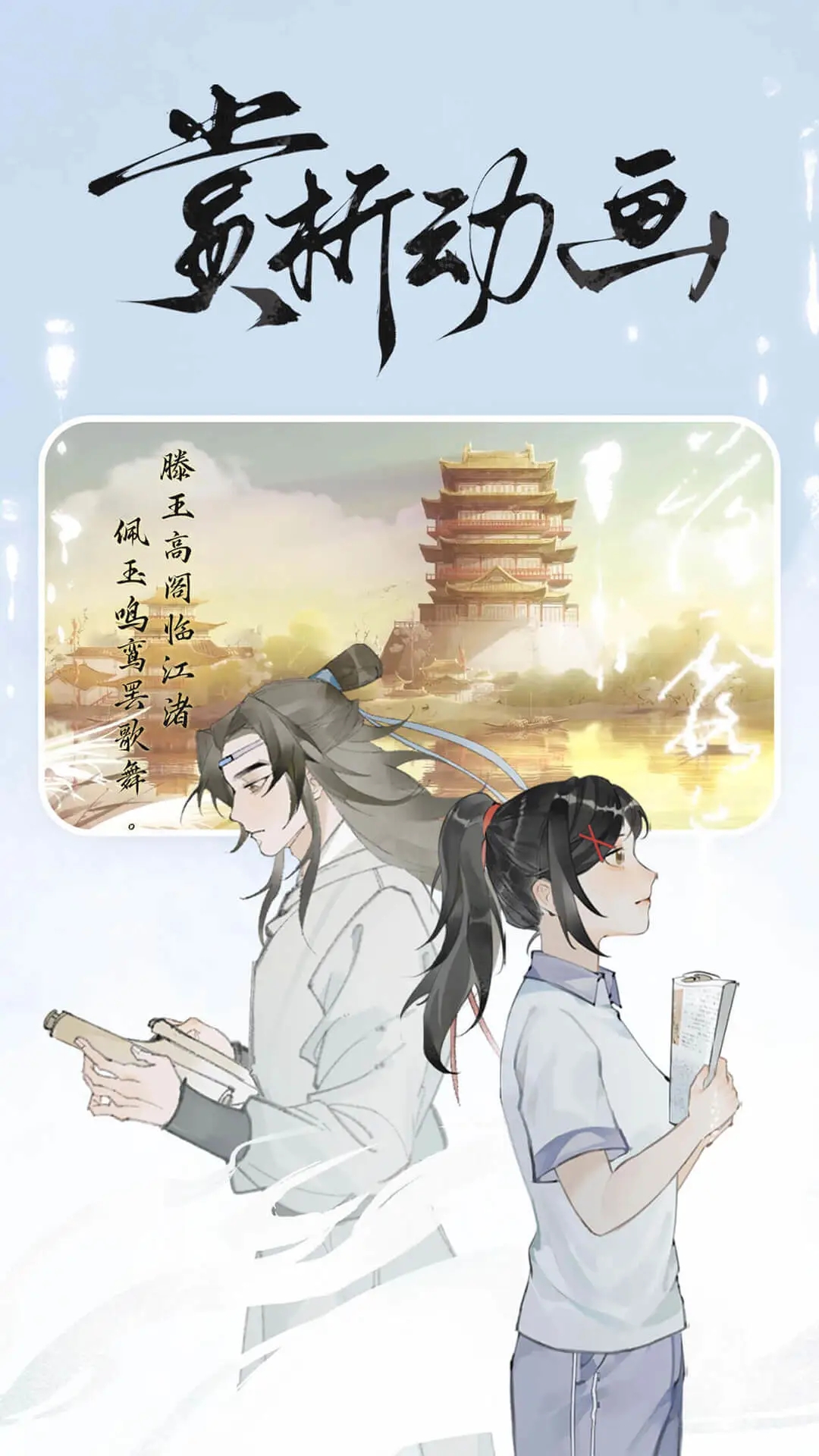 长相思诗词app官方正版_长相思诗词手机版下载
