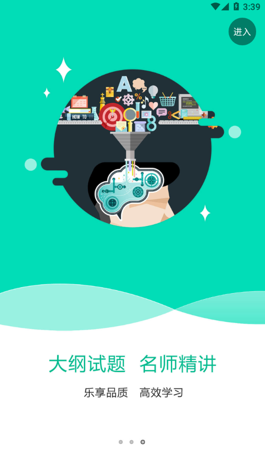 特种在线APP题库安卓版下载_特种在线APP题库手机端下载