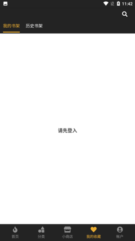 香香腐宅(boylove)APP下载安装_香香腐宅(boylove)官方免费下载