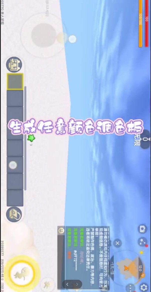 迷梦工坊官方正版_迷梦工坊安卓App