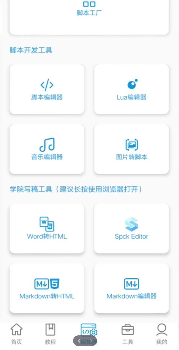 迷梦工坊官方正版_迷梦工坊安卓App