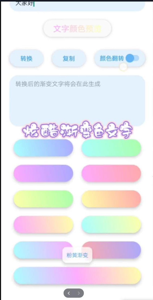 迷梦工坊官方正版_迷梦工坊安卓App