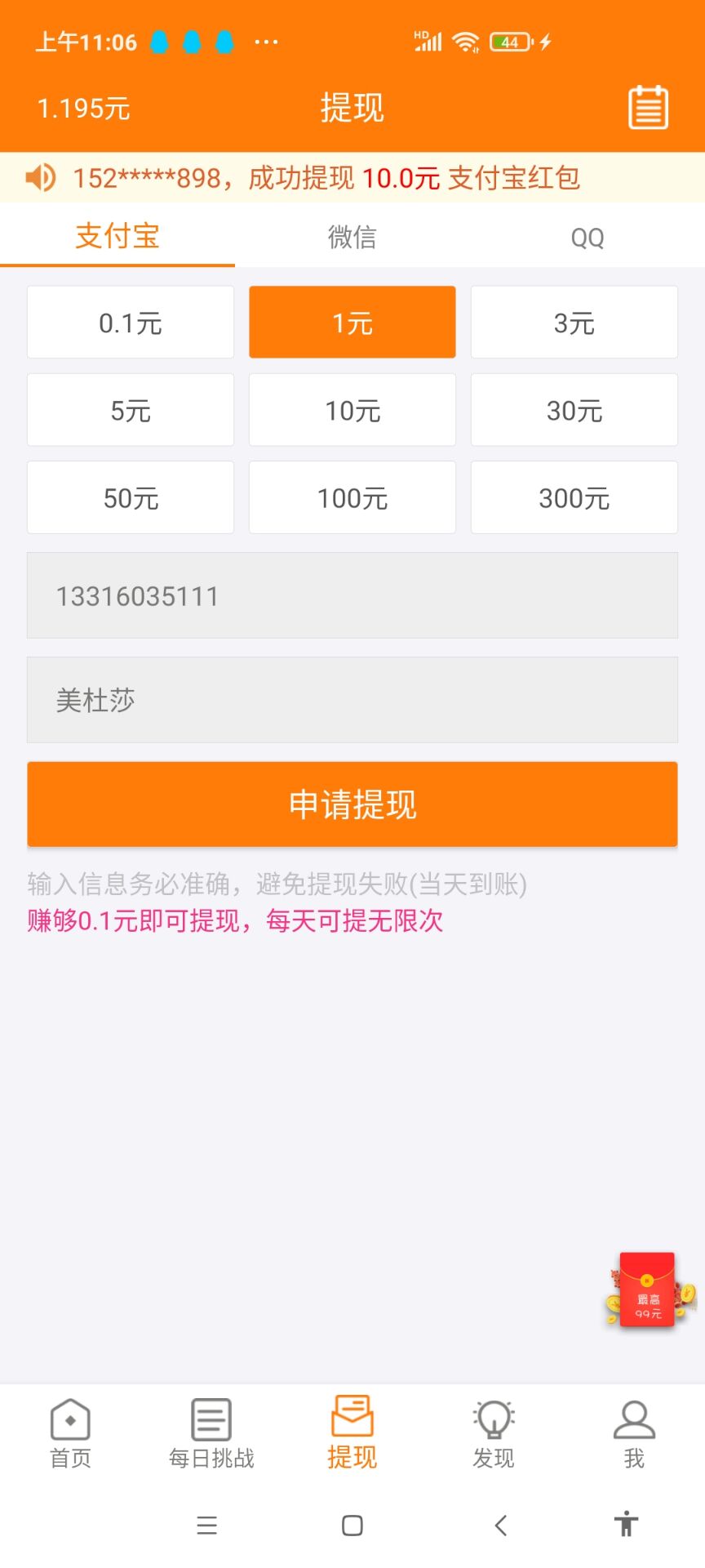小郎游戏下载安装_小郎游戏最新版下载