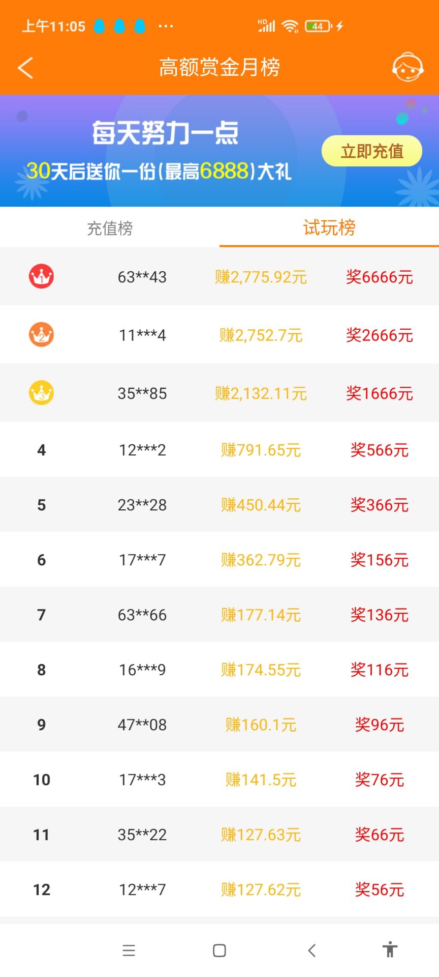 小郎游戏下载安装_小郎游戏最新版下载