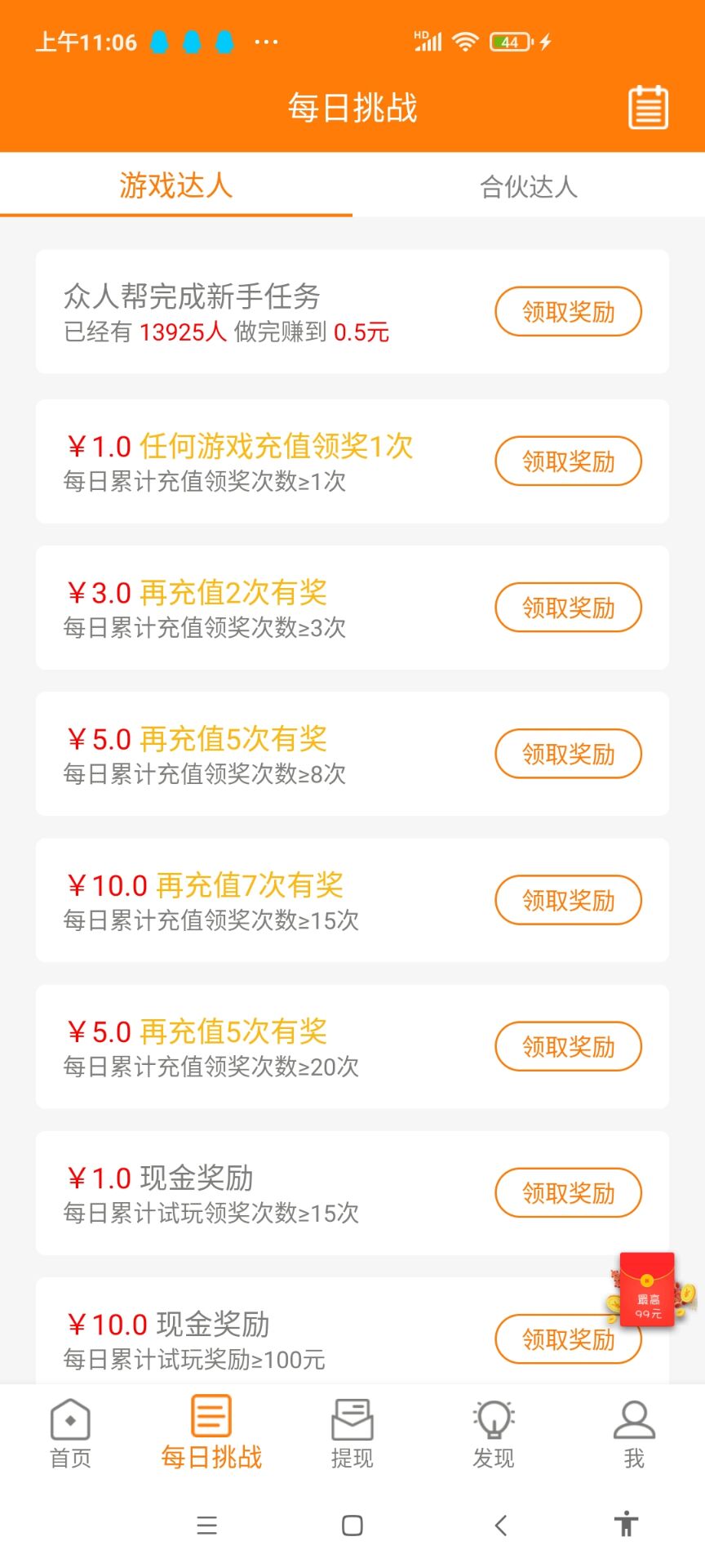 小郎游戏下载安装_小郎游戏最新版下载