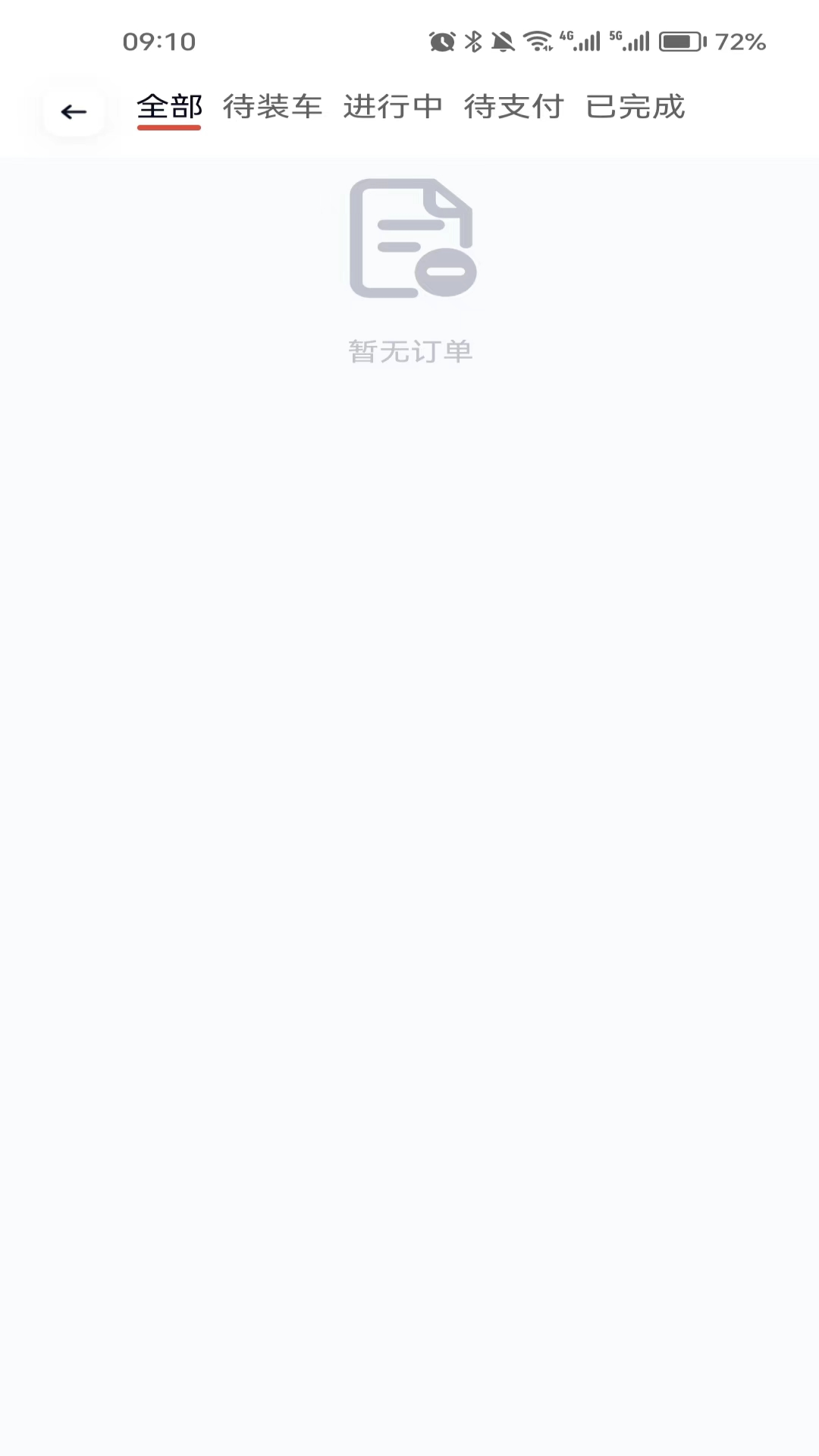 途顺拖车免费版软件下载安装_途顺拖车免费版