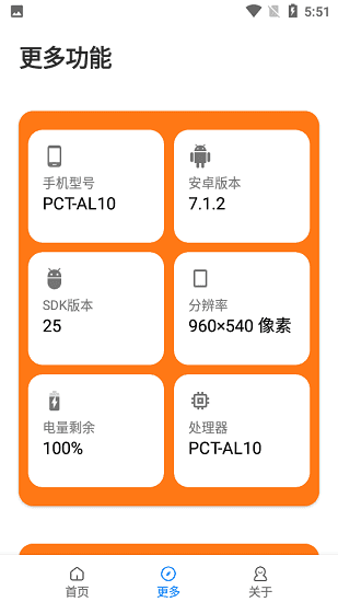 juzi666cc画质助手(PUBG Tool)2025最新手机版下载_juzi666cc画质助手(PUBG Tool)免费版