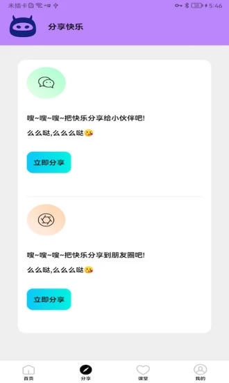 画质怪物修改器官方版_画质怪物修改器APP下载安装