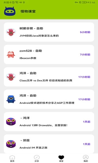 画质怪物修改器官方版_画质怪物修改器APP下载安装