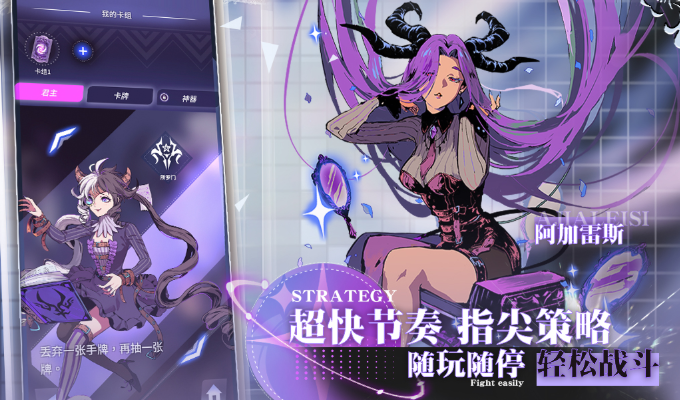 天神学院手游官方免费下载_天神学院手游官方正版